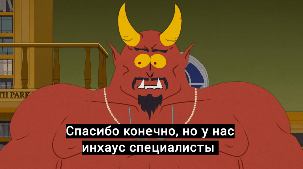 Маркетолог дьявола:техника про смертные грехи в заголовке
Маркетолог дьявола:техника про смертные грехи в заголовке