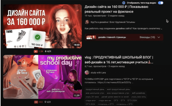 Что нужно чтобы, начать свой YouTube канал в 2024 году?
Что нужно чтобы, начать свой YouTube канал в 2024 году?