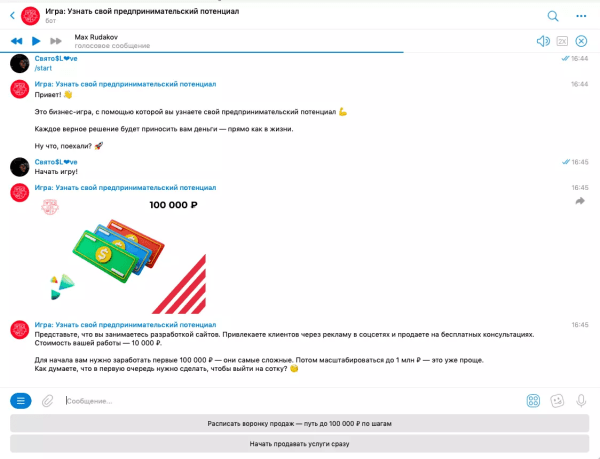 Как я с ребятами продвигал Аяза Шабутдинова в Telegram Ads и сделал ему 120к подписчиков по 42 рубля.             
                    Как я с ребятами продвигал Аяза Шабутдинова в Telegram Ads и сделал ему 120к подписчиков по 42 рубля.