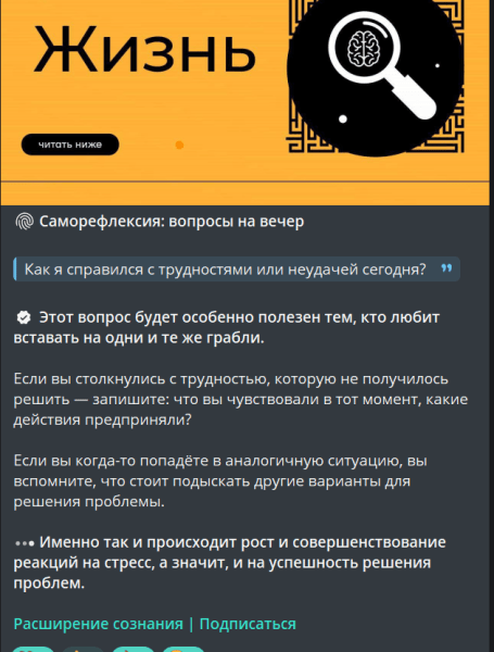 
                    Самый популярный вопрос про Telegram: как заработать и сколько это может принести? Разбираемся вместе.            