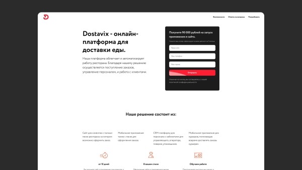 
                    Как no-code платформы помогают предпринимателям с запуском проектов?            