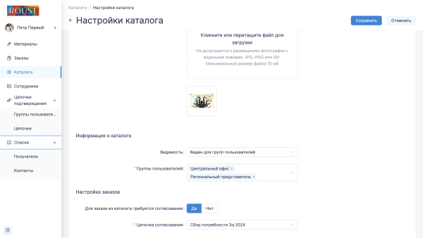 
                    Orbis - первая в России платформа по управлению POSM и торговым оборудованием            