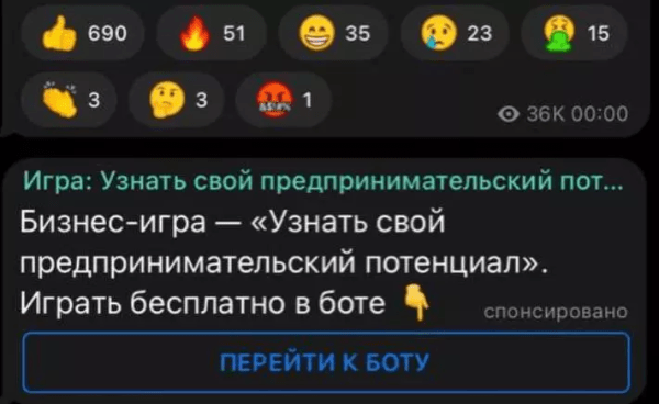 Как я с ребятами продвигал Аяза Шабутдинова в Telegram Ads и сделал ему 120к подписчиков по 42 рубля.             
                    Как я с ребятами продвигал Аяза Шабутдинова в Telegram Ads и сделал ему 120к подписчиков по 42 рубля.