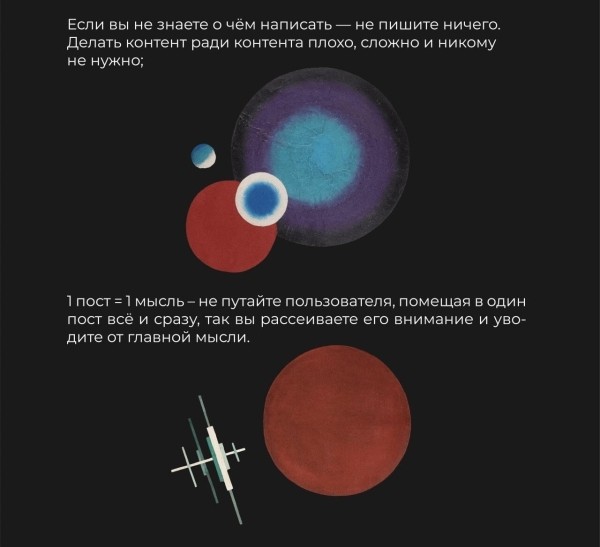 Контент, как он поможет тебе сохранить деньги в Telegram бизнесе + советы по его написанию             
                    Контент, как он поможет тебе сохранить деньги в Telegram бизнесе + советы по его написанию