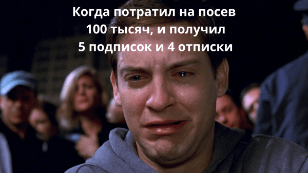 
                    ТОП-7 правил написания продающего текста для посева            