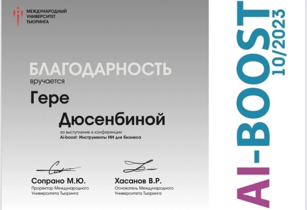 Кейс: как с помощью нейросетей мы набрали 100 тысяч подписчиков с нуля и продали курсов на 8 миллионов рублей
Кейс: как с помощью нейросетей мы набрали 100 тысяч подписчиков с нуля и продали курсов на 8 миллионов рублей