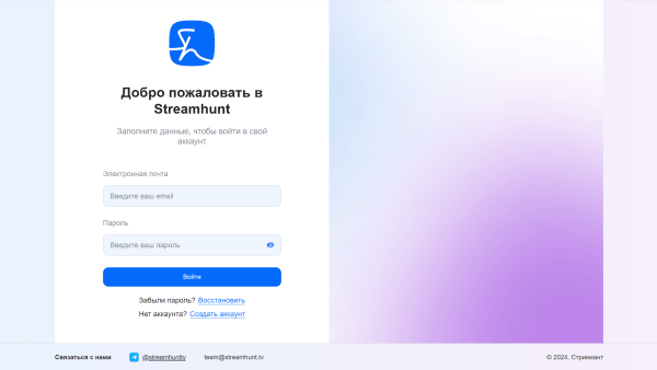 
                    Подглядываем за конкурентами на Twitch            