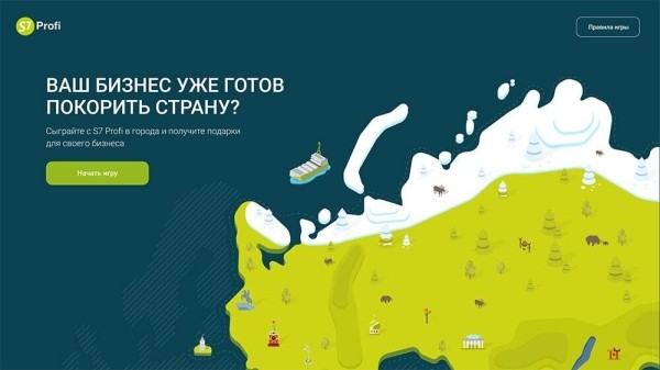 
                    Как запустить спецпроект: подробный гайд и примеры успешных спецпроектов от российских брендов            