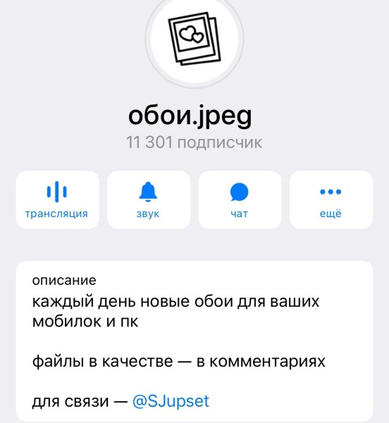 
                    Успешный telegram канал: как уменьшить стоимость подписчика в 3 раза?            