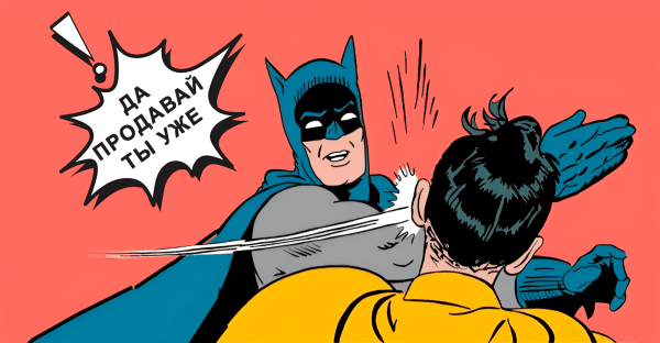 
                    Как увеличить продажи в Телеграм боте? Структура воронки и инструкция по настройке            