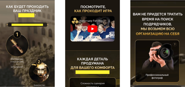 Кейс: как успешно запустить квест по мотивам Форт Боярд и получить клиентов на месяц вперед
Кейс: как успешно запустить квест по мотивам Форт Боярд и получить клиентов на месяц вперед