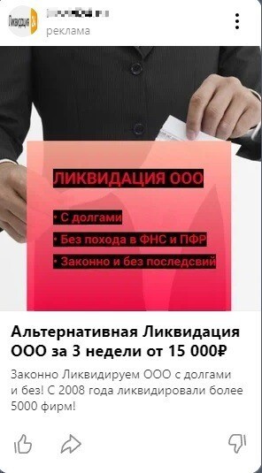 Получили 22 800 000 рублей с контекстной рекламы за год             
                    Получили 22 800 000 рублей с контекстной рекламы за год