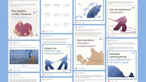 
                    Кейс: брендинг и продвижение психологического сервиса. Как мы помогали продвигаться психологам Академии Психодрамы            