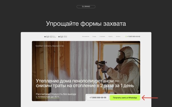 Чек-лист проверки сайта по 13 параметрам. Часть 1. Тексты
Чек-лист проверки сайта по 13 параметрам. Часть 1. Тексты