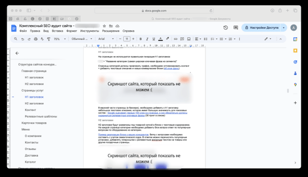 
                    Увеличили количество заявок из органики в 7 раз, и подняли продажи по входящим заявкам на 107 млн. руб. для b2b компании            