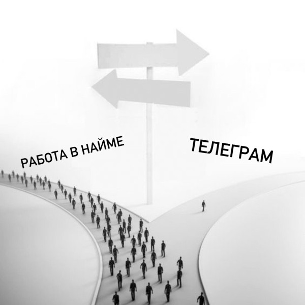 
                    Telegram - рог изобилия 2024? Почему он так хорош?            