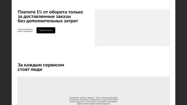 
                    Как no-code платформы помогают предпринимателям с запуском проектов?            