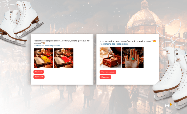 Как мы провели нейроквест ВКонтакте для «585*Золотой»: 2,7 млн брендовых контактов при нулевых расходах на рекламу
Как мы провели нейроквест ВКонтакте для «585*Золотой»: 2,7 млн брендовых контактов при нулевых расходах на рекламу