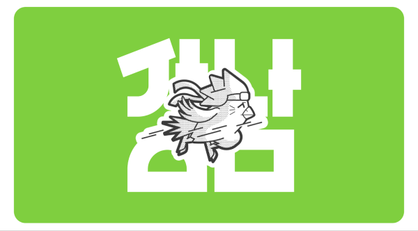 
                    Создаем новый бренд. Как изменился  Kannam Chicken за последний год?            