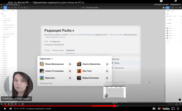 
                    Как лид-магнит помог нам собрать 1100 человек и мимоходом заработать 500 тыс. руб. Рассказываем            