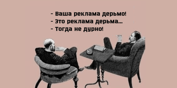
                    Почему услуги таргетолога стоят дорого? Я хочу подешевле!            