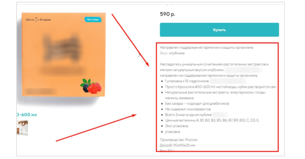 
                    10 UX-тестировщиков нашли 9 ошибок снижающих продажи интернет-магазинов            
