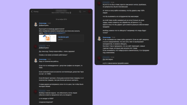 Как получать клиентов бесплатно и зарабатывать чужими руками             
                    Как получать клиентов бесплатно и зарабатывать чужими руками