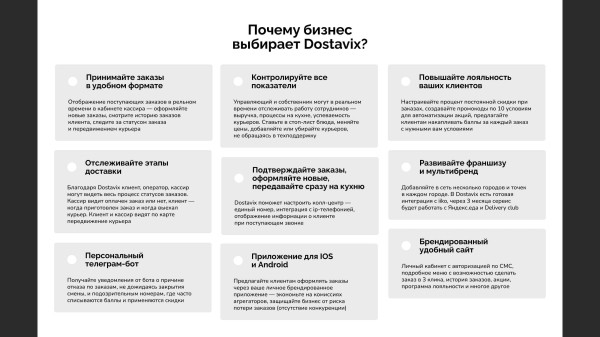 
                    Как no-code платформы помогают предпринимателям с запуском проектов?            