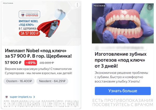 
                    Кейс: Увеличили выручку стоматологии в 2 раза за 18 месяцев: с 4.3 млн. до 8.7 млн. в месяц            