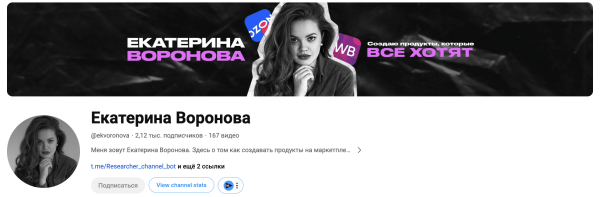 Что нужно чтобы, начать свой YouTube канал в 2024 году?
Что нужно чтобы, начать свой YouTube канал в 2024 году?