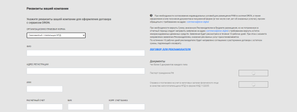 Никогда не запускали цифровую наружную рекламу? Гайд: с чего начать, как получать охваты и не сливать бюджет
Никогда не запускали цифровую наружную рекламу? Гайд: с чего начать, как получать охваты и не сливать бюджет