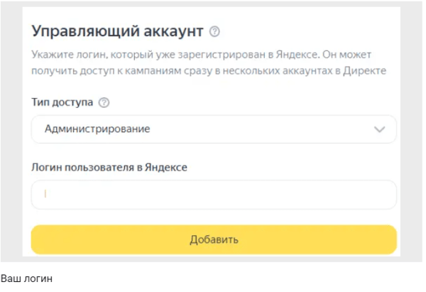 
                    Как провести аудит рекламы в Яндекс Директ в 2024 году?            