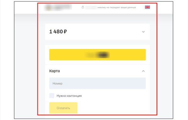 
                    10 UX-тестировщиков нашли 9 ошибок снижающих продажи интернет-магазинов            