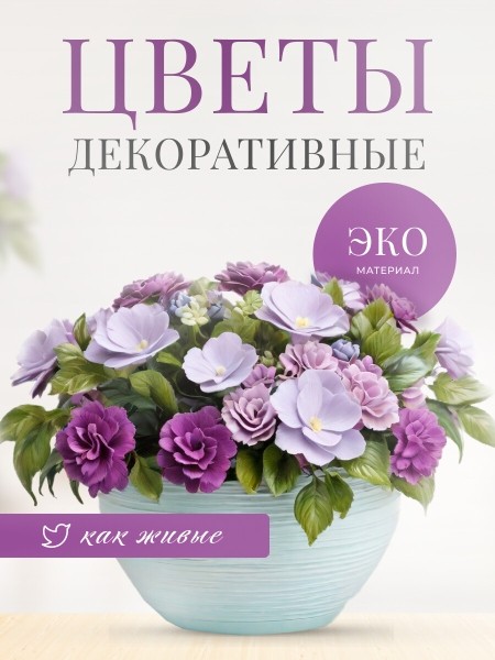 
                    Как инфографика помогает селлеру продавать больше. 5 причин использовать дизайн на максимум            
