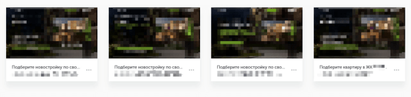 МЫ не гарантируем заявки! - сказали маркетологи и слили весь рекламный бюджет...
МЫ не гарантируем заявки! - сказали маркетологи и слили весь рекламный бюджет...