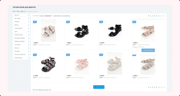 Изменили посадку — убрали по лидам просадку. Сделайте также, и узнаете, что будет…
Изменили посадку — убрали по лидам просадку. Сделайте также, и узнаете, что будет…