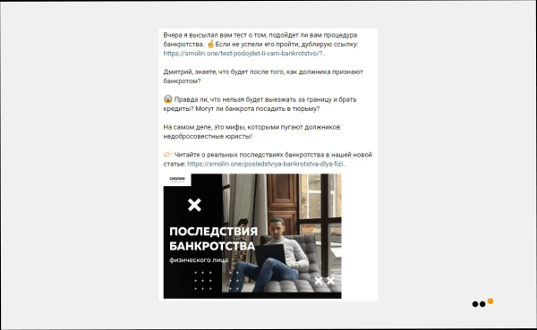 Как продвигать юридические услуги в соцсетях: практическая инструкция и кейсы             
                    Как продвигать юридические услуги в соцсетях: практическая инструкция и кейсы