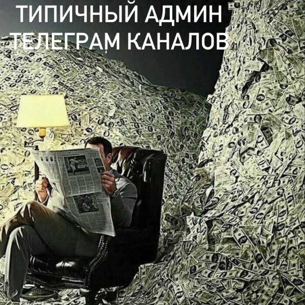 
                    Telegram - рог изобилия 2024? Почему он так хорош?            