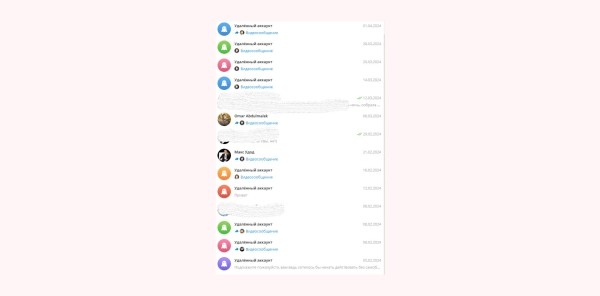 Как создать Телеграм канал: гайд по запуску и раскрутке своего канала в Telegram с нуля             
                    Как создать Телеграм канал: гайд по запуску и раскрутке своего канала в Telegram с нуля