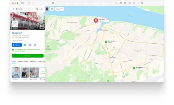 
                    Реанимировали старую базу, увеличили доходимость, разгрузили администраторов: как мы автоматизировали продажи в стоматологической клинике            