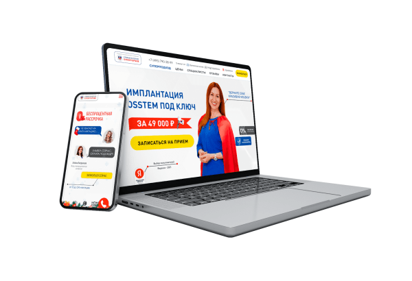 
                    Кейс: Увеличили выручку стоматологии в 2 раза за 18 месяцев: с 4.3 млн. до 8.7 млн. в месяц            