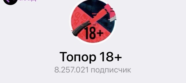 Владелец или тот, кто зарабатывает больше миллиона рублей в месяц.
Владелец или тот, кто зарабатывает больше миллиона рублей в месяц.