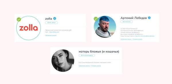 Как создать Телеграм канал: гайд по запуску и раскрутке своего канала в Telegram с нуля             
                    Как создать Телеграм канал: гайд по запуску и раскрутке своего канала в Telegram с нуля