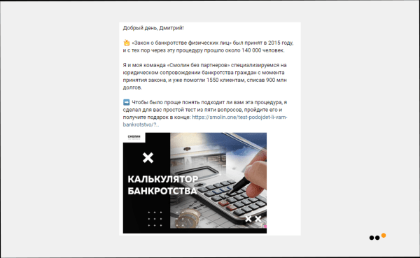 Как продвигать юридические услуги в соцсетях: практическая инструкция и кейсы             
                    Как продвигать юридические услуги в соцсетях: практическая инструкция и кейсы