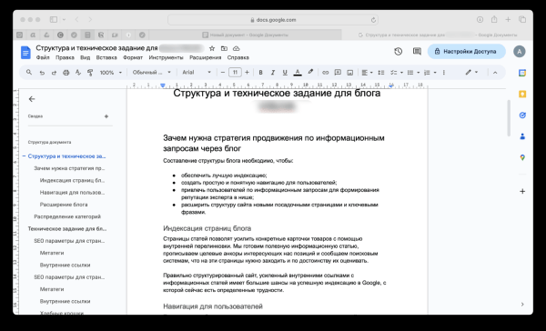 
                    Увеличили количество заявок из органики в 7 раз, и подняли продажи по входящим заявкам на 107 млн. руб. для b2b компании            