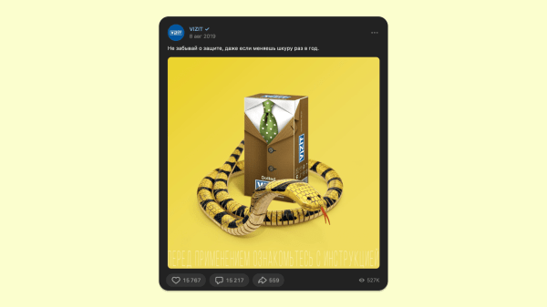 
                    Как не залететь с шутками за 300: секреты СММ-успеха «Авиасейлс» и VIZIT            