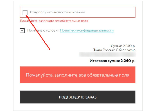 
                    10 UX-тестировщиков нашли 9 ошибок снижающих продажи интернет-магазинов            