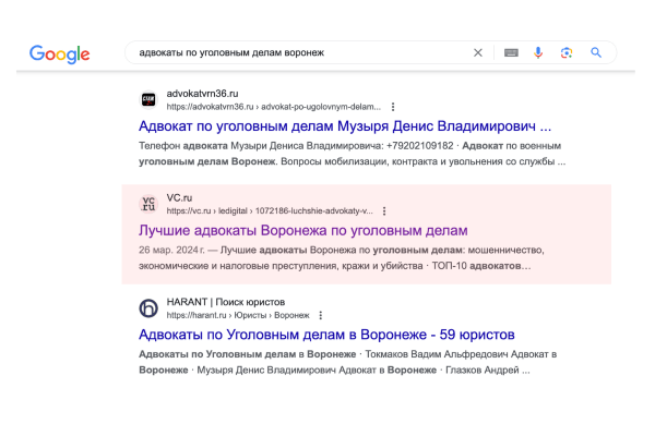 
                    Продвижение в ТОП Яндекс и Google с помощью экспертных статей на VC.RU за 10 минут            
