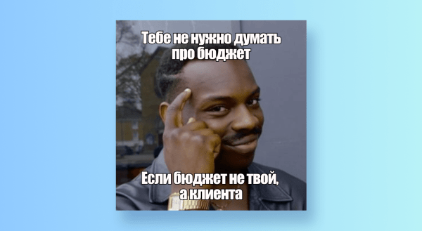 
                    Хороший или плохой таргетолог? Как отличить профи от проходимца            