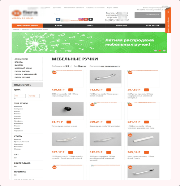 Изменили посадку — убрали по лидам просадку. Сделайте также, и узнаете, что будет…
Изменили посадку — убрали по лидам просадку. Сделайте также, и узнаете, что будет…